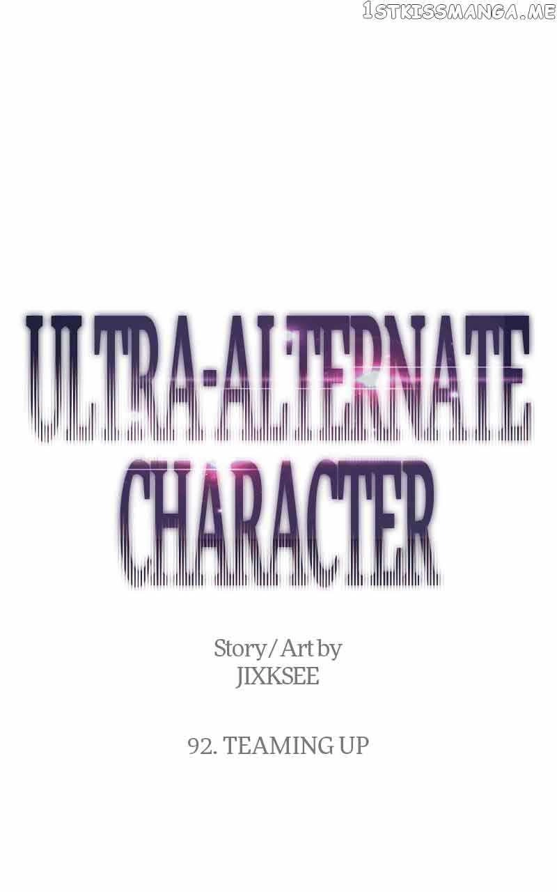 Ultra Alter Chapter 92 1